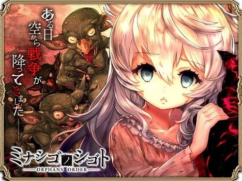 孤子的工作最新版下载(ミナシゴ)v2.6.28 安卓版 孤子的工作最新版下载(ミナシゴ)v2.6.28 安卓版