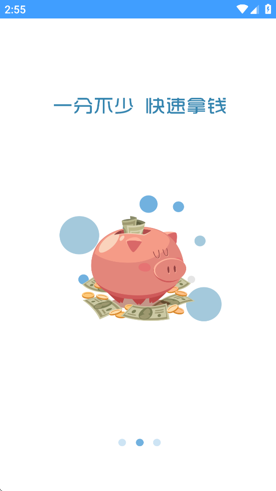 琪旺货运最新版下载v1.0.1 手机版 琪旺货运最新版下载v1.0.1 手机版