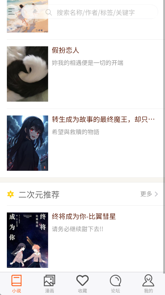 百合会300app下载v1.2.5 最新版 百合会300app下载v1.2.5 最新版