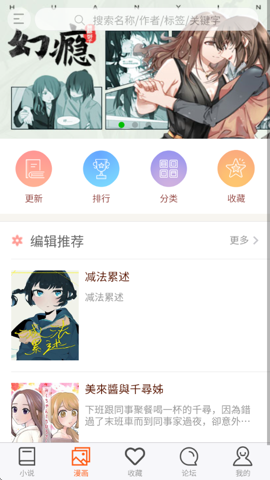 百合会300app下载v1.2.5 最新版 百合会300app下载v1.2.5 最新版