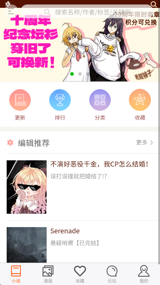 百合会300app下载v1.2.5 最新版 百合会300app下载v1.2.5 最新版