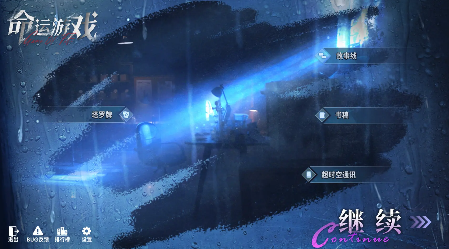 ϷʱѰ׹ٷv1.0.0.1 ׿