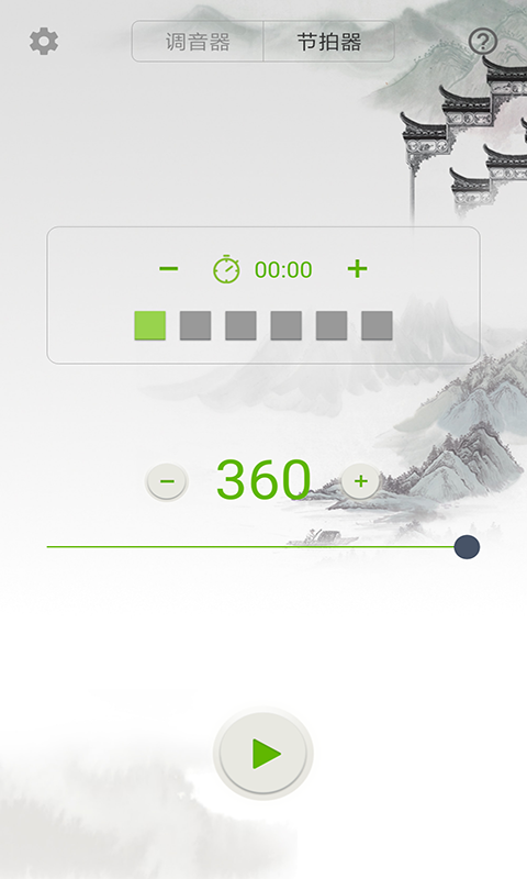 小提琴校音器免费下载最新版v3.6.6 安卓版 小提琴校音器免费下载最新版v3.6.6 安卓版