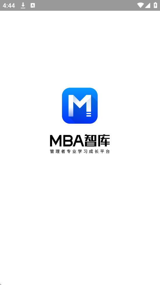 mba智库百科软件正版下载安装v8.11.0 最新版 mba智库百科软件正版下载安装v8.11.0 最新版