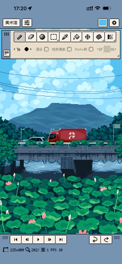 resprite安卓版下载v1.27.2 手机版 resprite安卓版下载v1.27.2 手机版