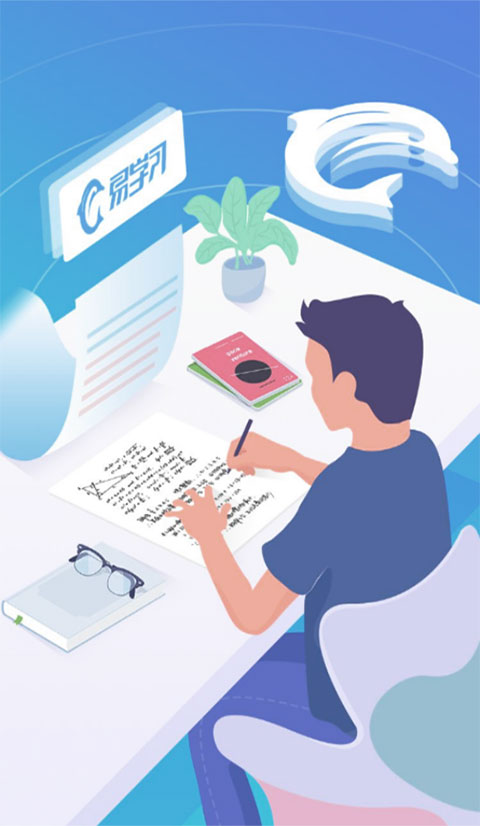 易学习平台安卓版下载安装v4.8.0 手机版 易学习平台安卓版下载安装v4.8.0 手机版