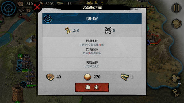 大征服者2战国时代最新版下载v2.6.2 安卓版 大征服者2战国时代最新版下载v2.6.2 安卓版