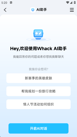 WhackϷٷv1.2.8 ׿