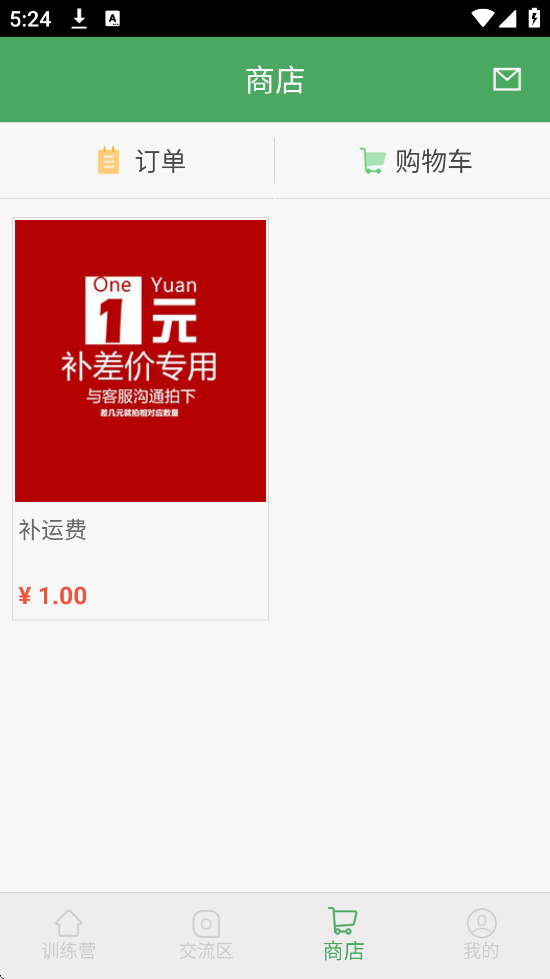 戒烟军团app官方下载最新版本安装v5.134 安卓版 戒烟军团app官方下载最新版本安装v5.134 安卓版