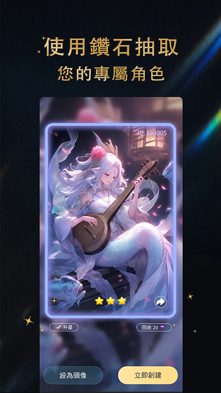 时恋AIapp下载(Flirtease)v2.2.0 安卓版 时恋AIapp下载(Flirtease)v2.2.0 安卓版