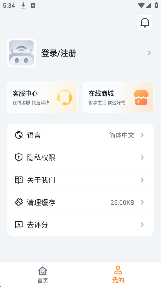 ڴ·appٷذװTenda WiFiv4.6.2(119) °