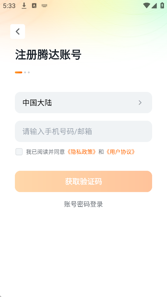 ڴ·appٷذװTenda WiFiv4.6.2(119) °