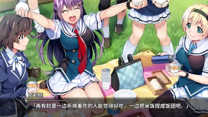 灰色幻影扳机第4卷官方版(Grisaia: Phantom Trigger Vol 4)v1.0.0 安卓版 灰色幻影扳机第4卷官方版(Grisaia: Phantom Trigger Vol 4)v1.0.0 安卓版