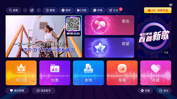 嗨库云KTV手机版下载v9.99.99.9 免费版 嗨库云KTV手机版下载v9.99.99.9 免费版