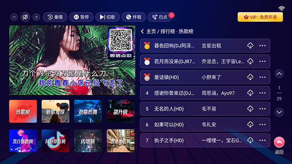 嗨库云KTV手机版下载v9.99.99.9 免费版 嗨库云KTV手机版下载v9.99.99.9 免费版