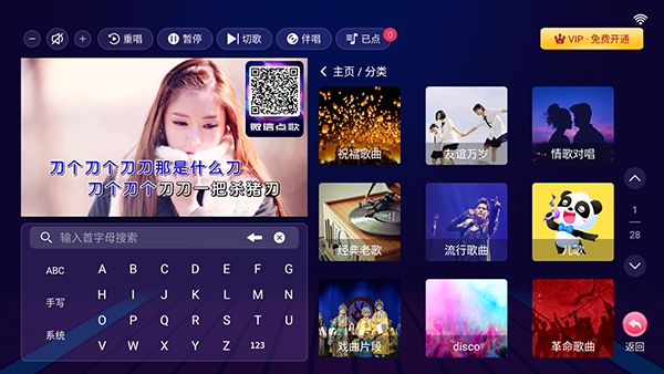 嗨库云KTV手机版下载v9.99.99.9 免费版 嗨库云KTV手机版下载v9.99.99.9 免费版