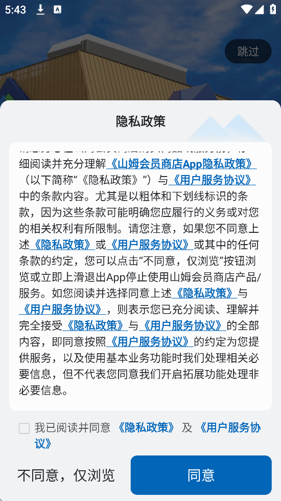 ɽķԱappذװ°汾v5.0.130 ֻ