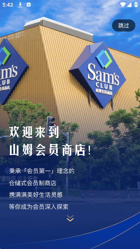 ɽķԱappذװ°汾v5.0.130 ֻ