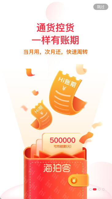 海拍客软件下载手机版v4.210.0 最新版 海拍客软件下载手机版v4.210.0 最新版