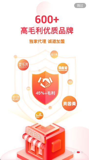 海拍客软件下载手机版v4.210.0 最新版 海拍客软件下载手机版v4.210.0 最新版