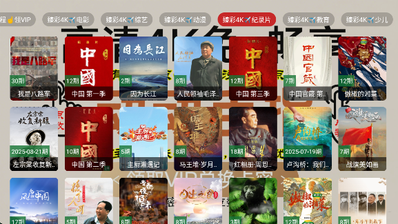 免非影视4Kapp下载v2.4.1 安卓版 免非影视4Kapp下载v2.4.1 安卓版