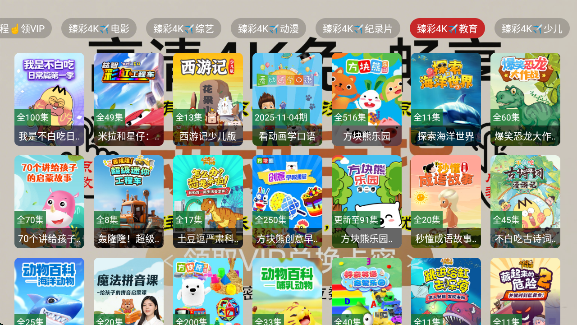 免非影视4Kapp下载v2.4.1 安卓版 免非影视4Kapp下载v2.4.1 安卓版