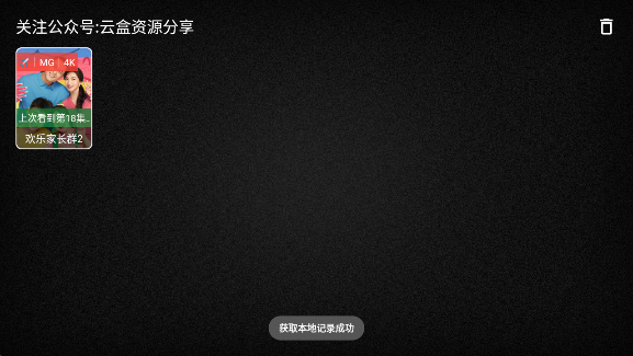 免非影视4Kapp下载v2.4.1 安卓版 免非影视4Kapp下载v2.4.1 安卓版