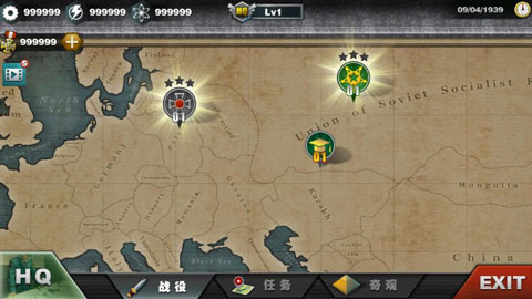 世界征服者3官方正版下载v1.10.4 安卓版 世界征服者3官方正版下载v1.10.4 安卓版