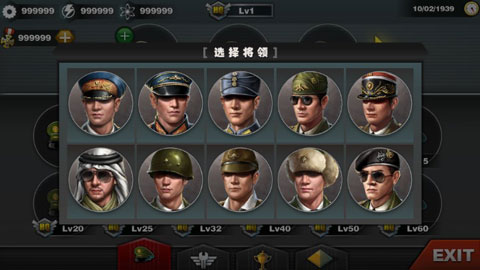 世界征服者3官方正版下载v1.10.4 安卓版 世界征服者3官方正版下载v1.10.4 安卓版