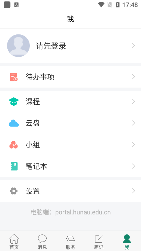 智慧湘农app下载安装手机版v4.8 安卓版 智慧湘农app下载安装手机版v4.8 安卓版