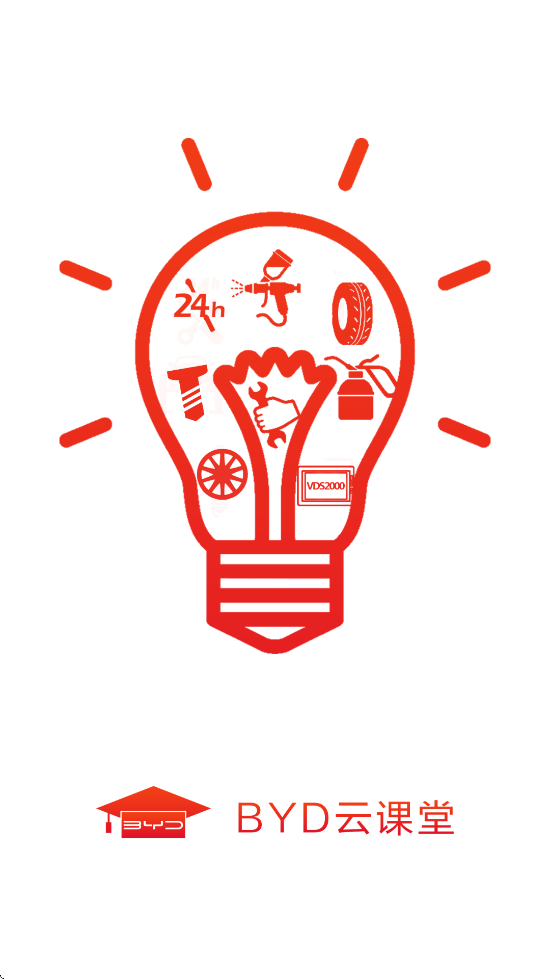 ǵѧԺapp׿ذװBYDƿãv4.2.1 ֻ