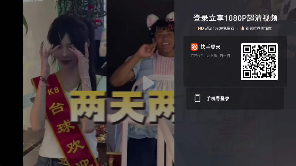 云视听快TV官方正版下载安装v4.2.4.2340 最新版 云视听快TV官方正版下载安装v4.2.4.2340 最新版