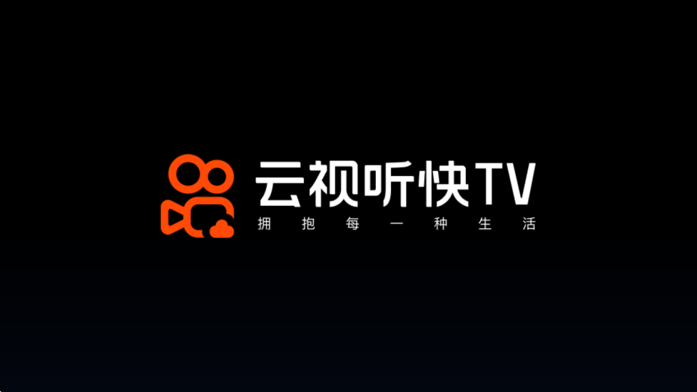 云视听快TV官方正版下载安装v4.2.4.2340 最新版 云视听快TV官方正版下载安装v4.2.4.2340 最新版