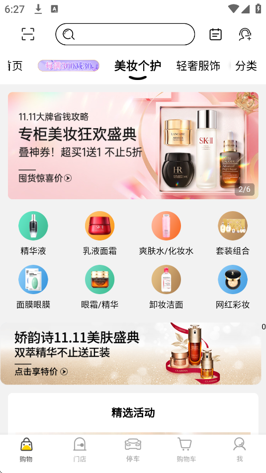 金鹰生活软件官方下载安装手机版v8.185 安卓版 金鹰生活软件官方下载安装手机版v8.185 安卓版