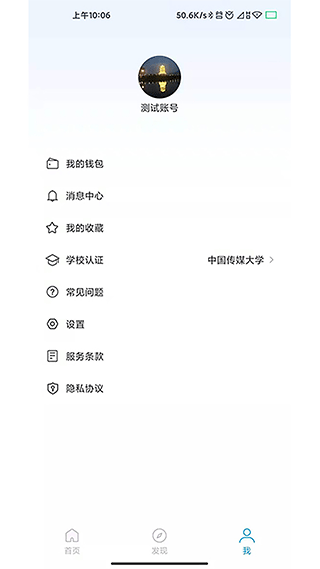 星云社区官方版下载手机版v3.1.7 安卓版 星云社区官方版下载手机版v3.1.7 安卓版