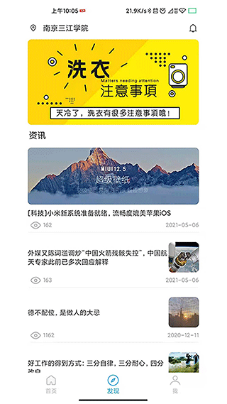 星云社区官方版下载手机版v3.1.7 安卓版 星云社区官方版下载手机版v3.1.7 安卓版