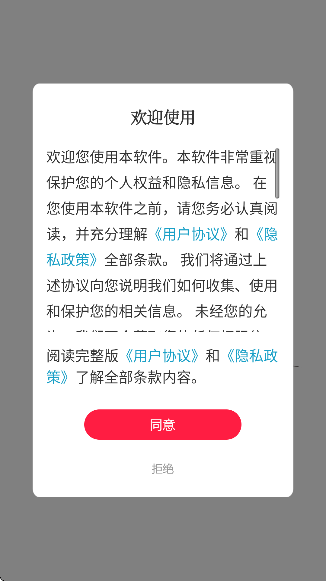 手帐日记下载安装手机版v2.2 免费版 手帐日记下载安装手机版v2.2 免费版