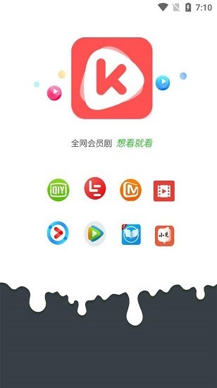 东辰影视软件下载安装免费版v1.6.9 安卓版 东辰影视软件下载安装免费版v1.6.9 安卓版