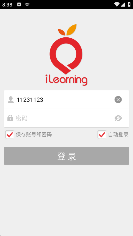 华为iLearning下载v3.9.5 最新版 华为iLearning下载v3.9.5 最新版