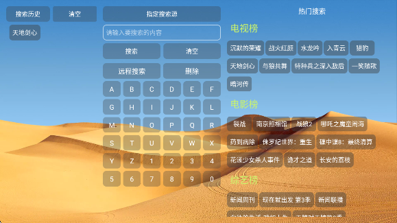 大强影视tv版v6.1.7 安卓版 大强影视tv版v6.1.7 安卓版