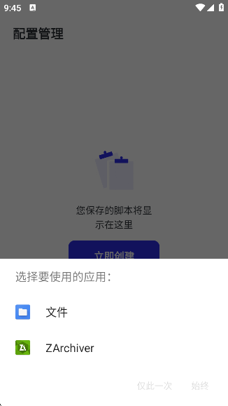 林耀自动连点器免费版下载(林耀自动连点器2.0)v2.0 安卓版 林耀自动连点器免费版下载(林耀自动连点器2.0)v2.0 安卓版