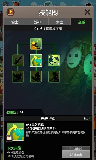 ɱ̩̹2Ϸ׿ذװTap Titans 2v7.15.1 ֻ