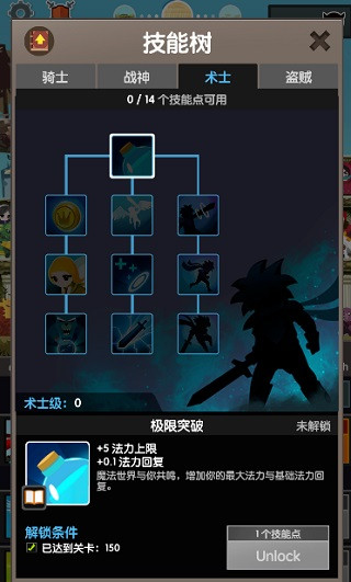 ɱ̩̹2Ϸ׿ذװTap Titans 2v7.15.1 ֻ