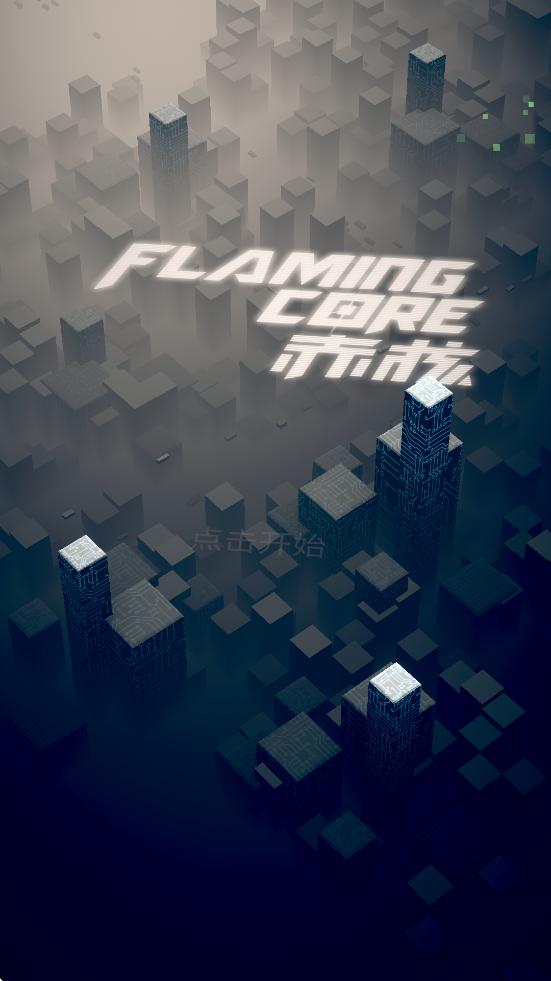 ֻ氲װFlamingCorev4.2.0 ׿