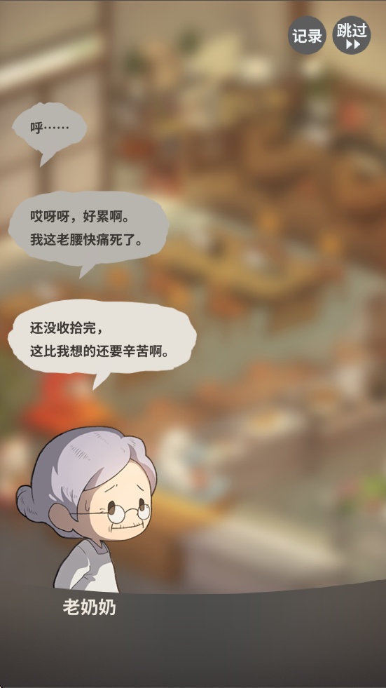 ڶʳù2Ϸ°汾ذװv1.4.3 ֻ