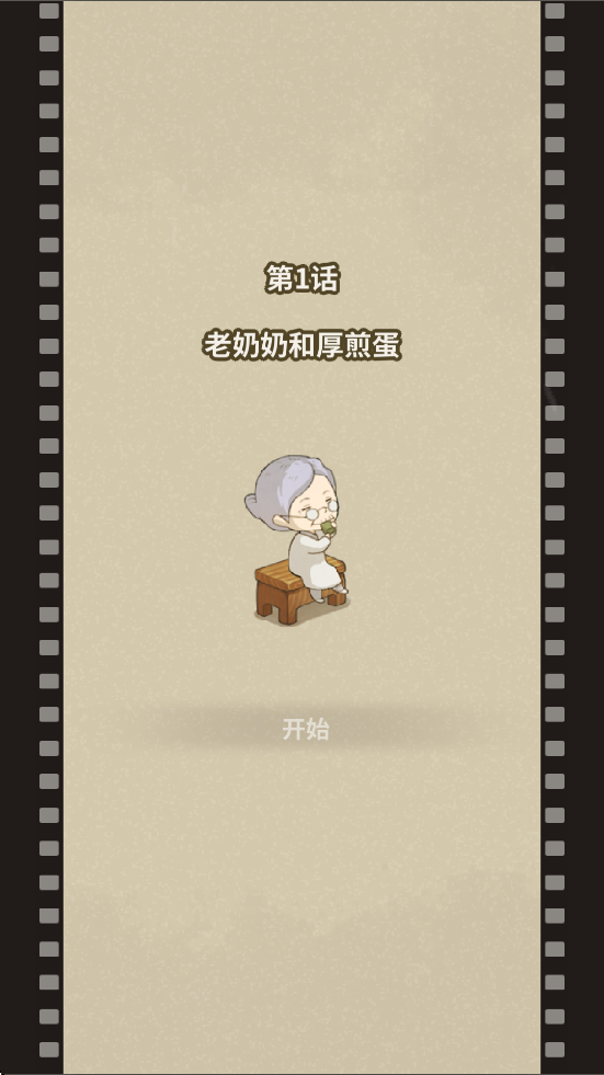 ڶʳù2Ϸ°汾ذװv1.4.3 ֻ