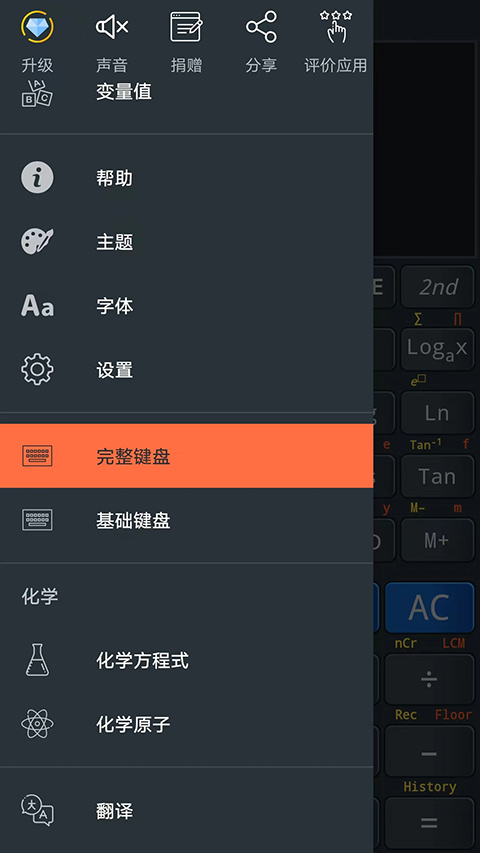 卡西欧计算器最新版本下载(Calc Business)v4.4.2 安卓版 卡西欧计算器最新版本下载(Calc Business)v4.4.2 安卓版