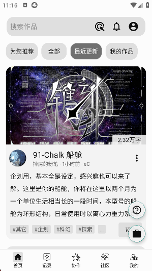 LiteStory׿v1.6.76 ٷ