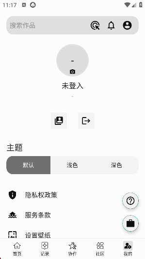 LiteStory׿v1.6.76 ٷ