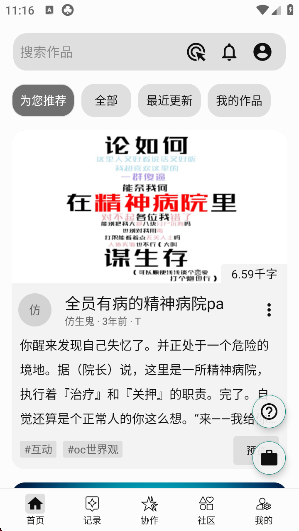 LiteStory׿v1.6.76 ٷ